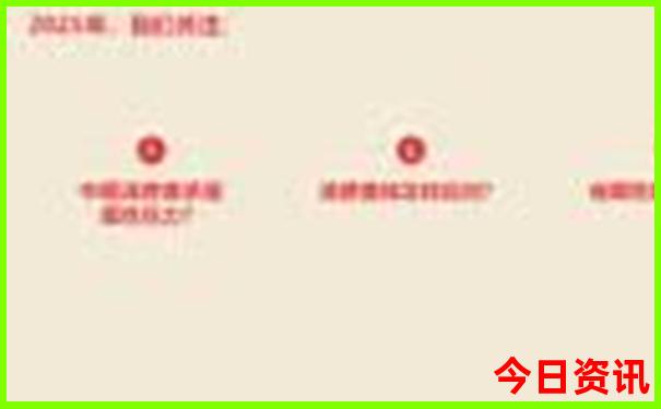 夏季适合70岁老人旅游的地方