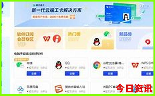 山东旅游必去的城市