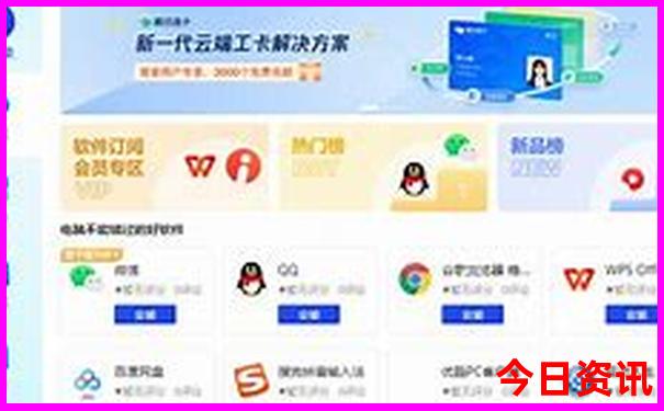 北戴河仙螺岛旅游攻略