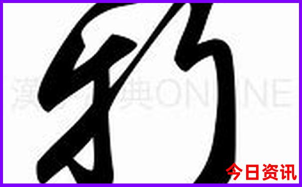 497799.cσm查询澳彩现场开奖