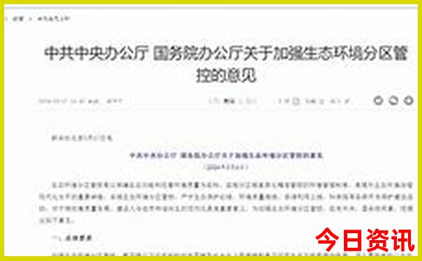 杜尔伯特旅游景点大全
