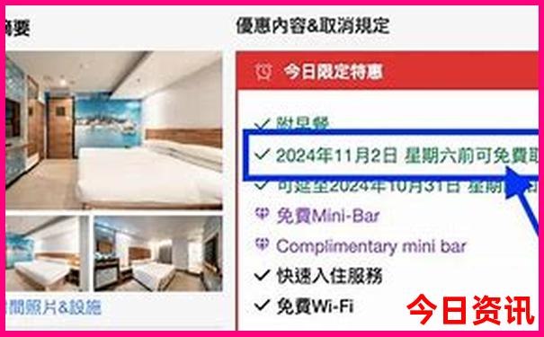 6月适合旅游城市
