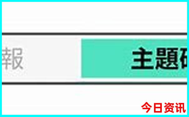 全球美女最多的国家