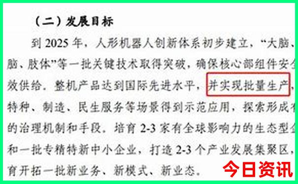 吉林省夏季旅游必去十大景点