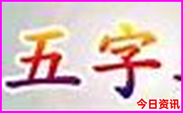 北京市内好玩的地方
