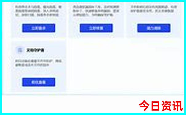 暑假去北京热不热