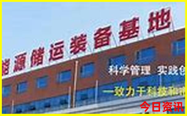三肖三码最准的资料