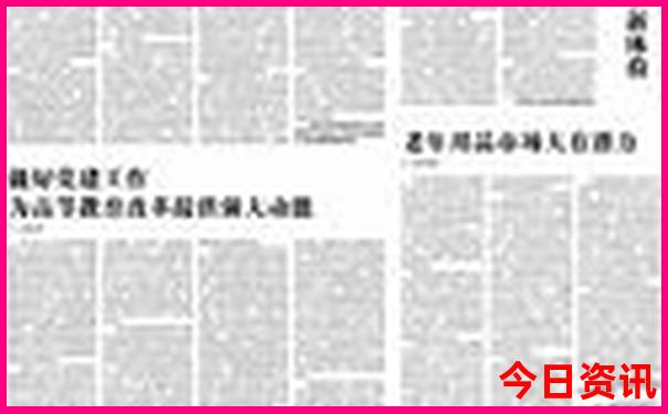 那个国家美女最多