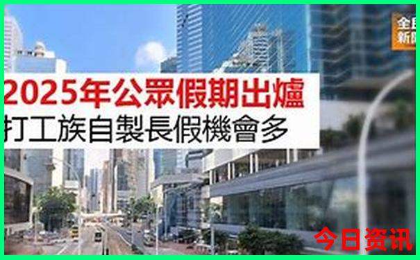 夏季适合去哪儿玩