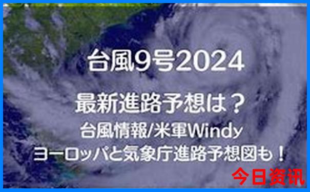 八月初适合去哪里旅游